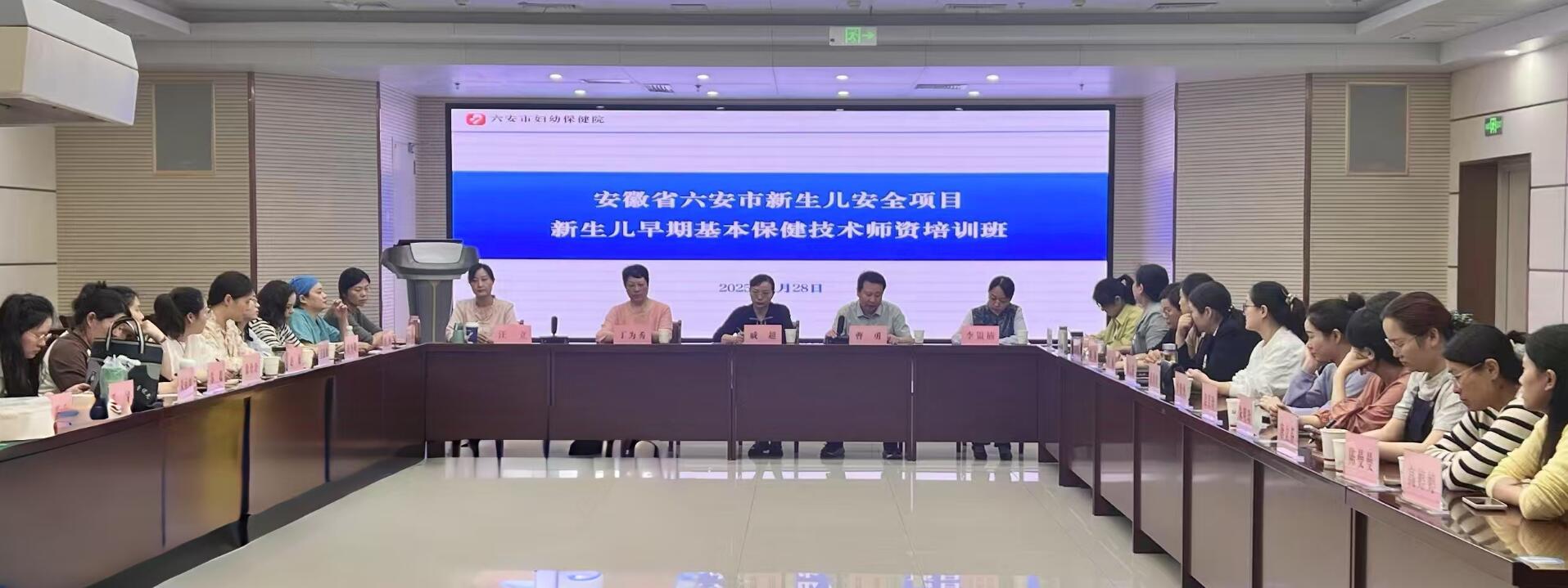 qq截图20250429170551